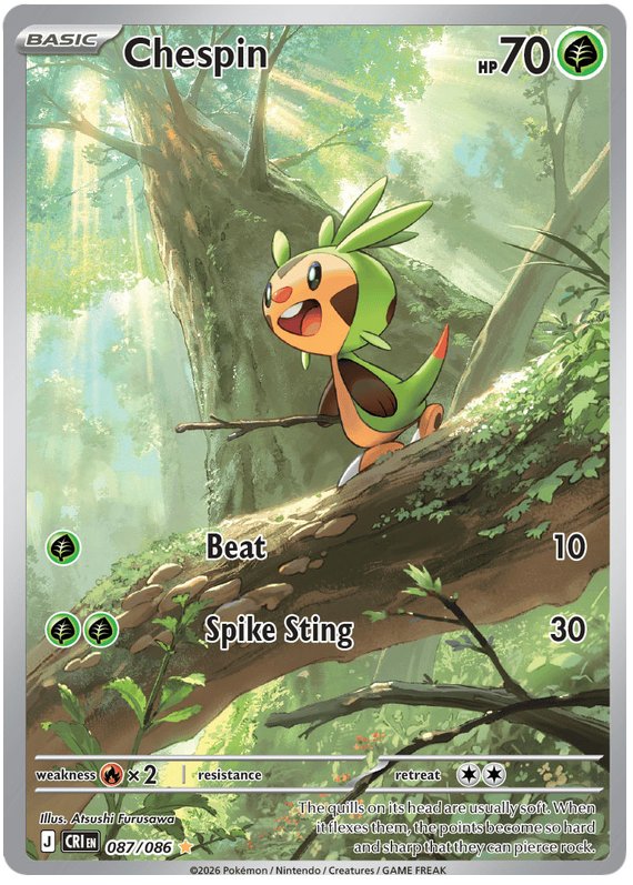 ハリマロン / Chespin (CRI #87)