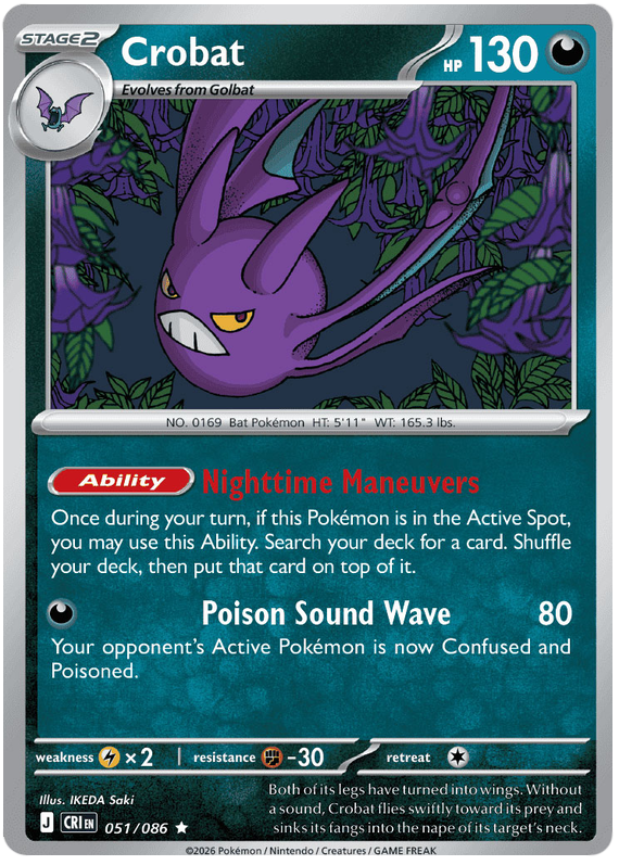 クロバット / Crobat (CRI #51)