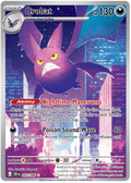 クロバット / Crobat (CRI #93)