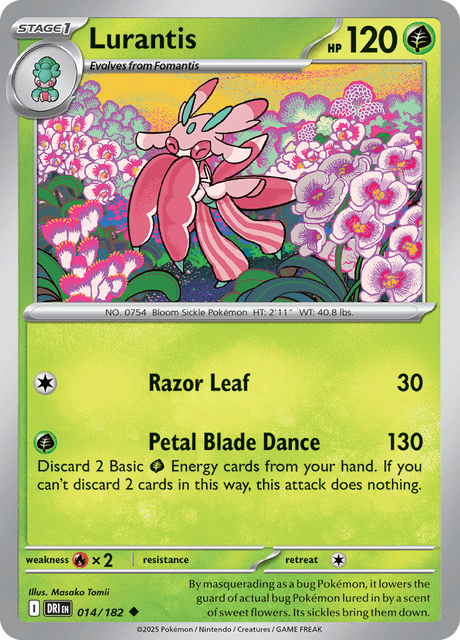 ラランテス / Lurantis (DRI #14)
