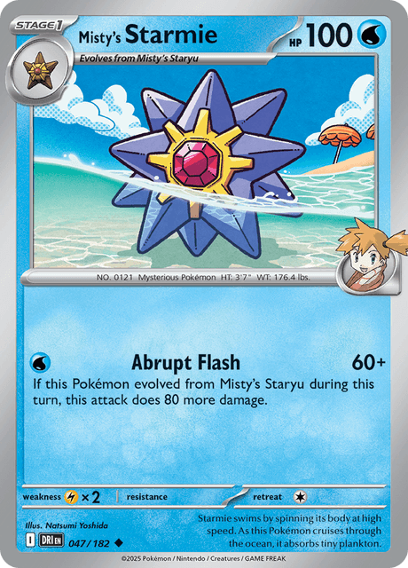 カスミのスターミー / Misty's Starmie (DRI #47)