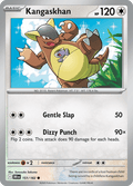 ガルーラ / Kangaskhan (DRI #151)