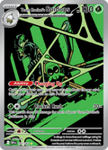 ロケット団のワナイダー / Team Rocket's Spidops (DRI #187)