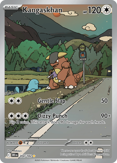 ガルーラ / Kangaskhan (DRI #204)
