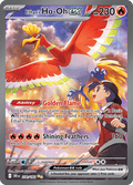 ヒビキのホウオウex / Ethan's Ho-Oh ex (DRI #230)