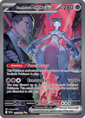 ロケット団のミュウツーex / Team Rocket's Mewtwo ex (DRI #231)