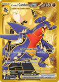 シロナのガブリアスex / Cynthia's Garchomp ex (DRI #241)