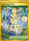 ジャミングタワー / Jamming Tower (DRI #243)