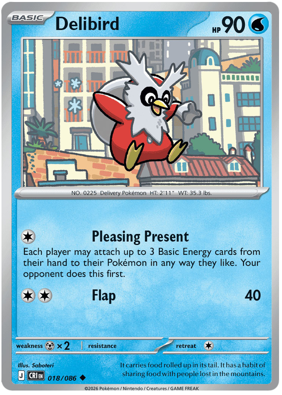 デリバード / Delibird (CRI #18)