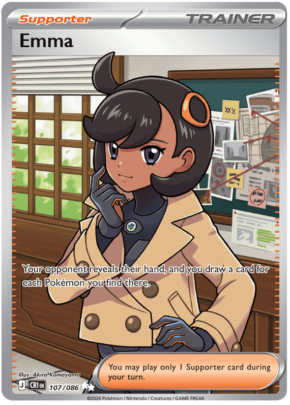 Emma (CRI #107)