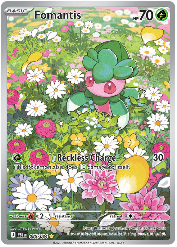 Fomantis (PBL #85) 英語版　海外版
