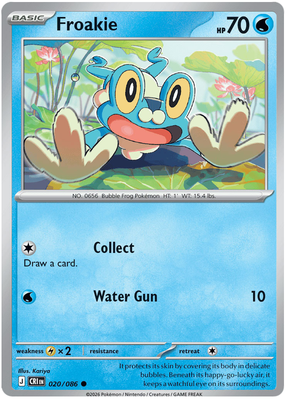 ケロマツ / Froakie (CRI #20)
