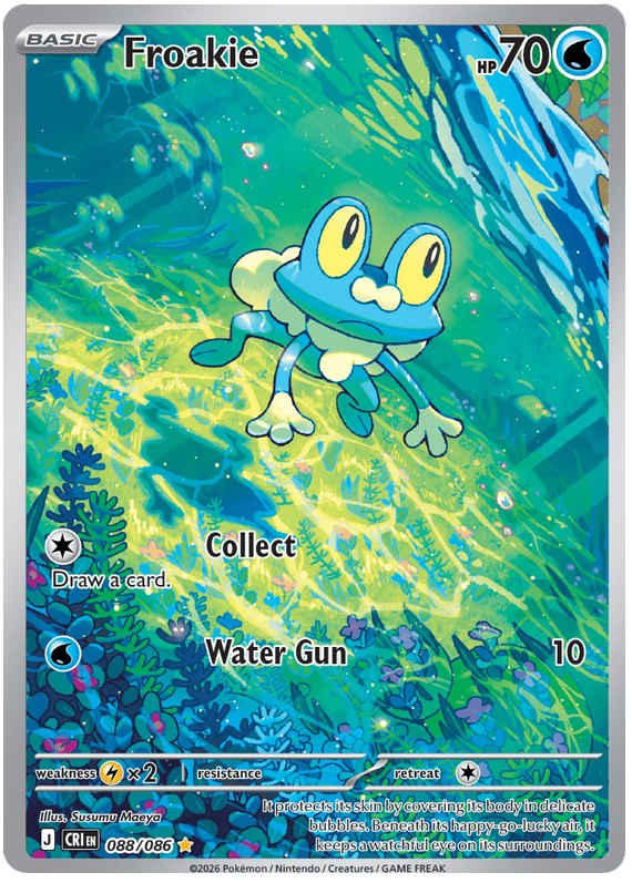 ケロマツ / Froakie (CRI #88)