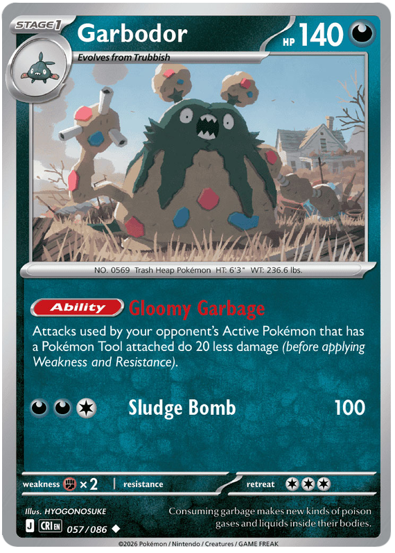ダストダス / Garbodor (CRI #57)