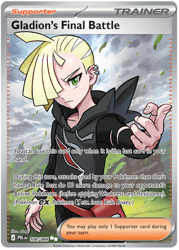 Gladion's Final Battle (PBL #108) 英語版　海外版