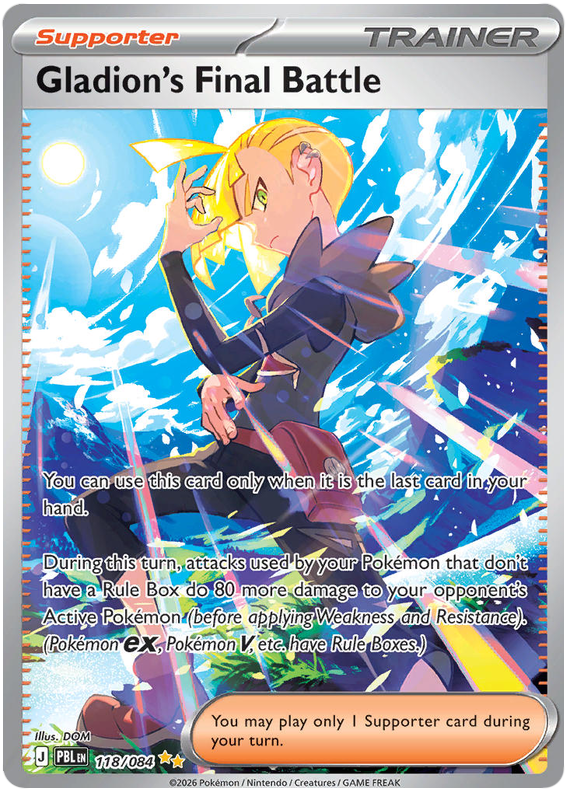 Gladion's Final Battle (PBL #118) 英語版　海外版