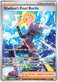Gladion's Final Battle (PBL #118) 英語版　海外版