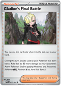 Gladion's Final Battle (PBL #77) 英語版　海外版