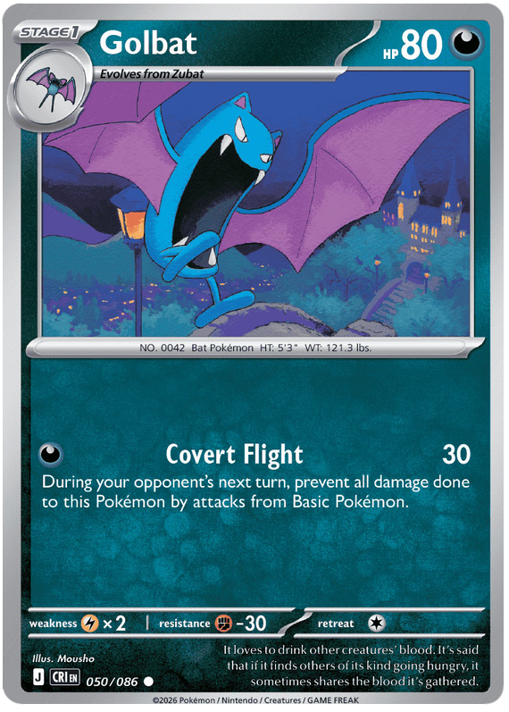 ゴルバット / Golbat (CRI #50)