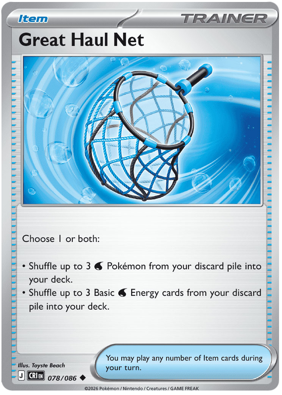 Great Haul Net (CRI #78)