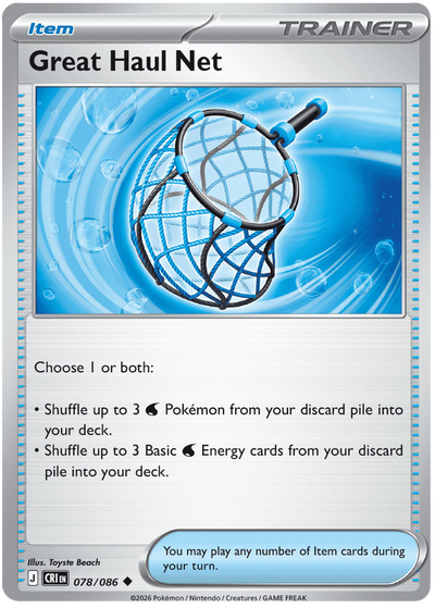 海外版・英語版ポケモンカード・サプライ・グッズならNyan TCG