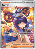 Gwynn (PBL #119) 英語版　海外版