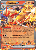 バシャーモex / Blaziken ex (JTG #24)