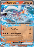 レシラムex / Reshiram ex (JTG #30)