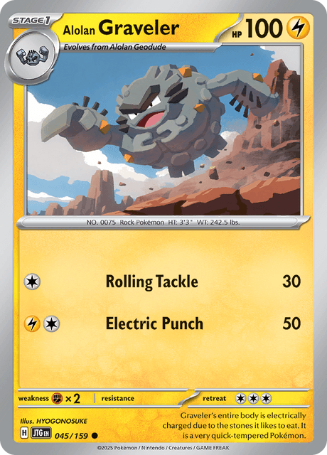 アローラ ゴローン / Alolan Graveler (JTG #45)