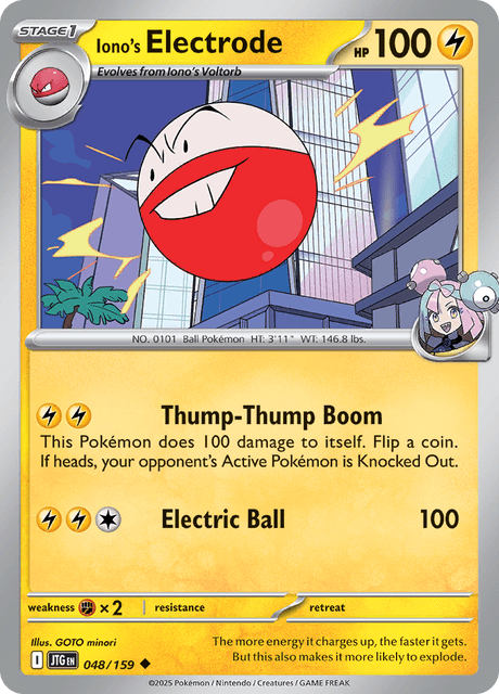 ナンジャモのマルマイン / Iono's Electrode (JTG #48)