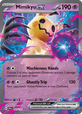 ミミッキュex / Mimikyu ex (JTG #69)