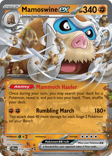 マンムーex / Mamoswine ex (JTG #79)