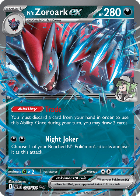 Nのゾロアークex / N's Zoroark ex (JTG #98)