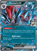 Nのゾロアークex / N's Zoroark ex (JTG #98)