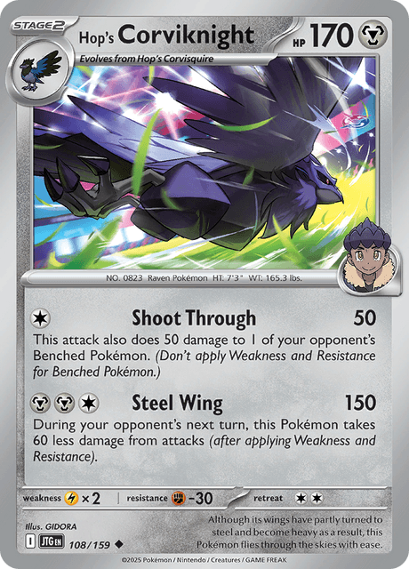 ホップのアーマーガア / Hop's Corviknight (JTG #108)
