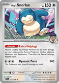 ホップのカビゴン / Hop's Snorlax (JTG #117)
