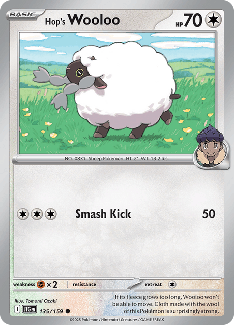 ホップのウールー / Hop's Wooloo (JTG #135)