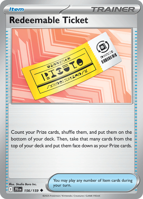 とりかえチケット / Redeemable Ticket (JTG #156)