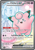 リーリエのピッピex / Lillie's Clefairy ex (JTG #173)