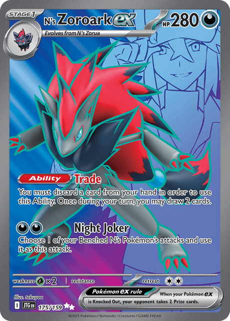 Nのゾロアークex / N's Zoroark ex (JTG #175)