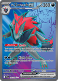 Nのゾロアークex / N's Zoroark ex (JTG #175)