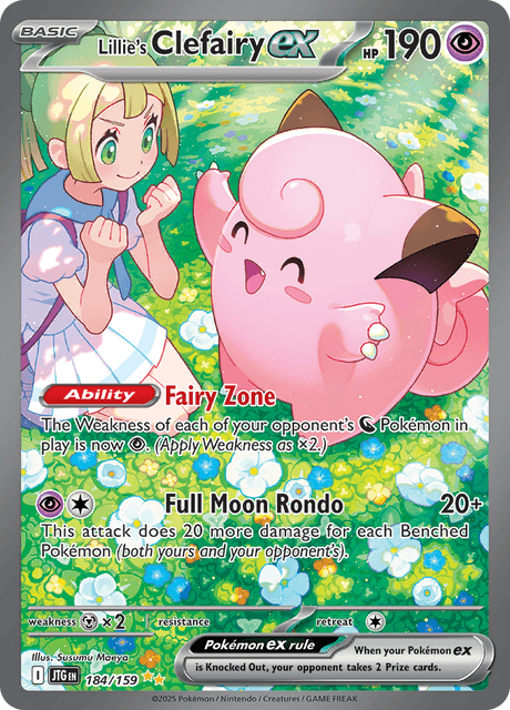 リーリエのピッピex / Lillie's Clefairy ex (JTG #184)