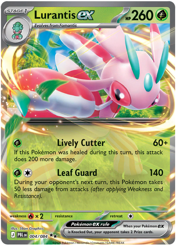 Lurantis ex (PBL #4) 英語版　海外版