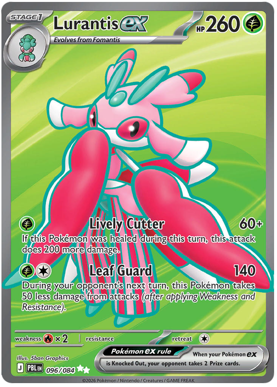 Lurantis ex (PBL #96) 英語版　海外版