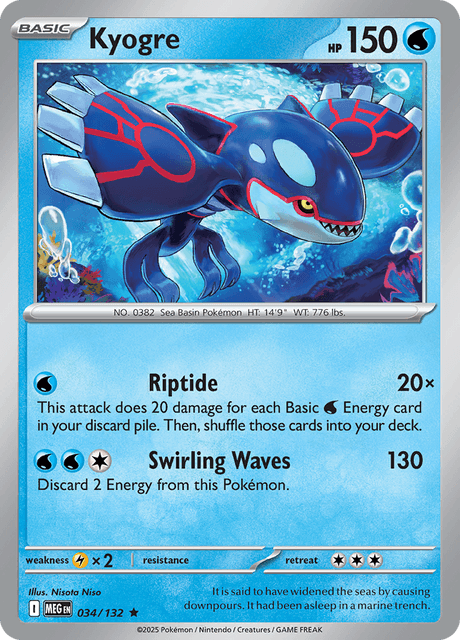 カイオーガ / Kyogre (MEG #34)