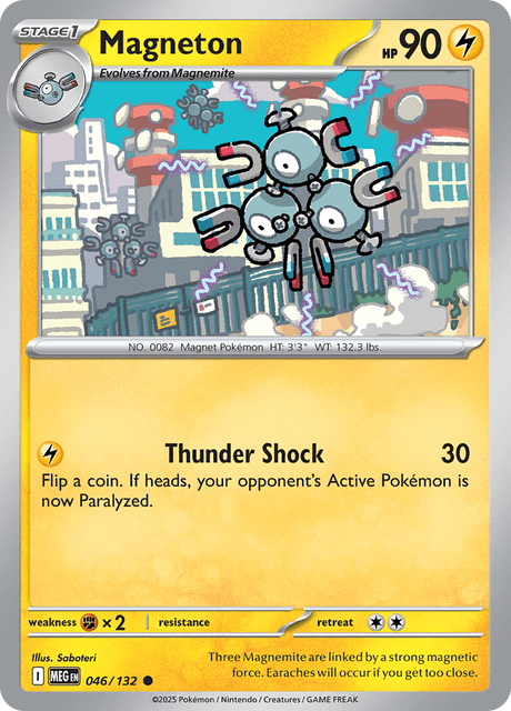レアコイル / Magneton (MEG #46)
