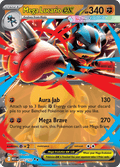 メガルカリオex / Mega Lucario ex (MEG #77)