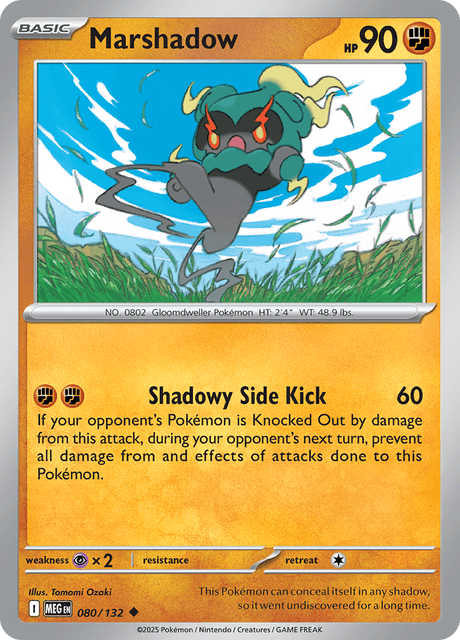 マーシャドー / Marshadow (MEG #80)
