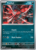 イベルタル / Yveltal (MEG #88)