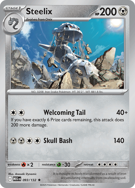 ハガネール / Steelix (MEG #93)